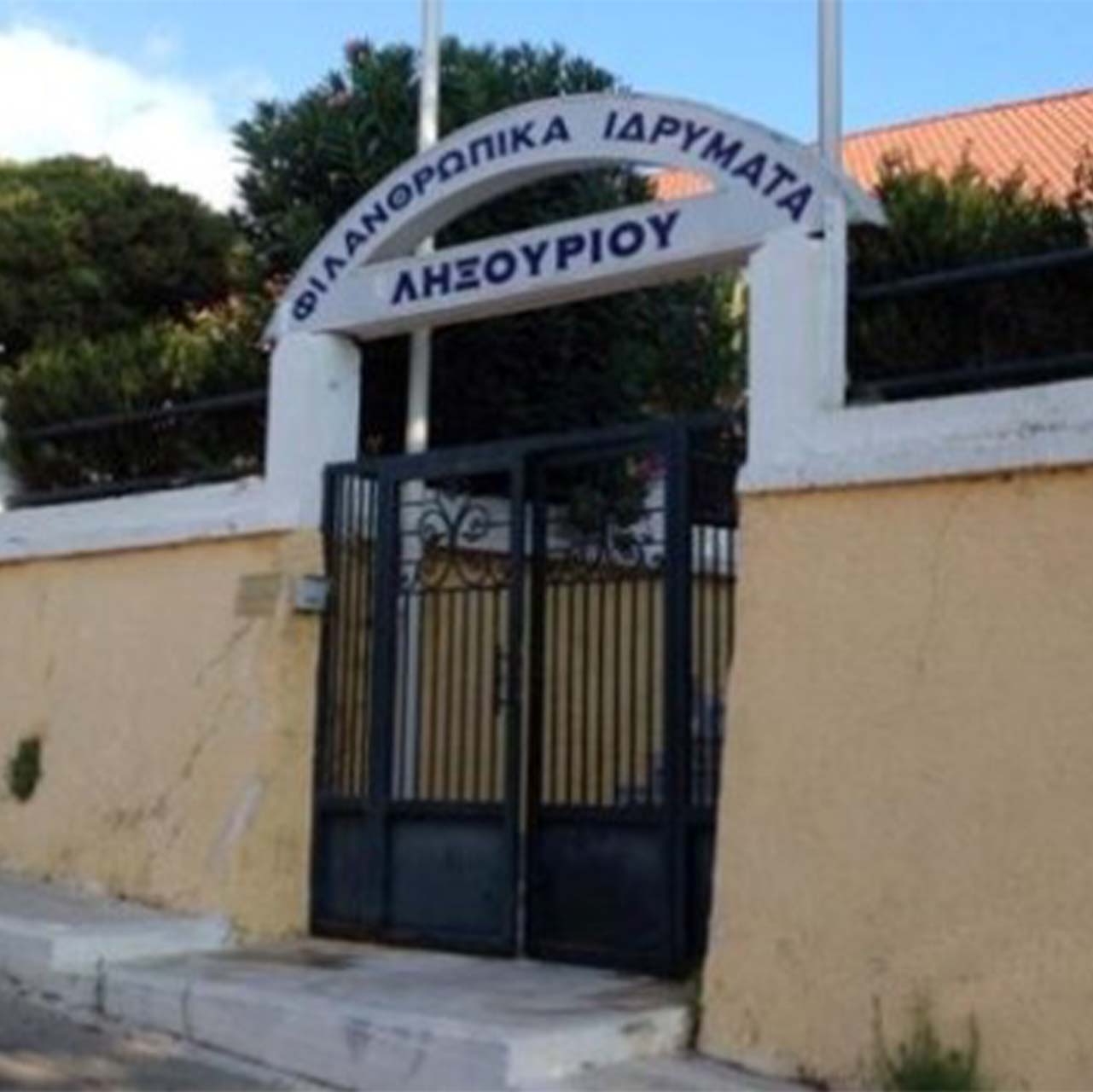 iera mitropoli