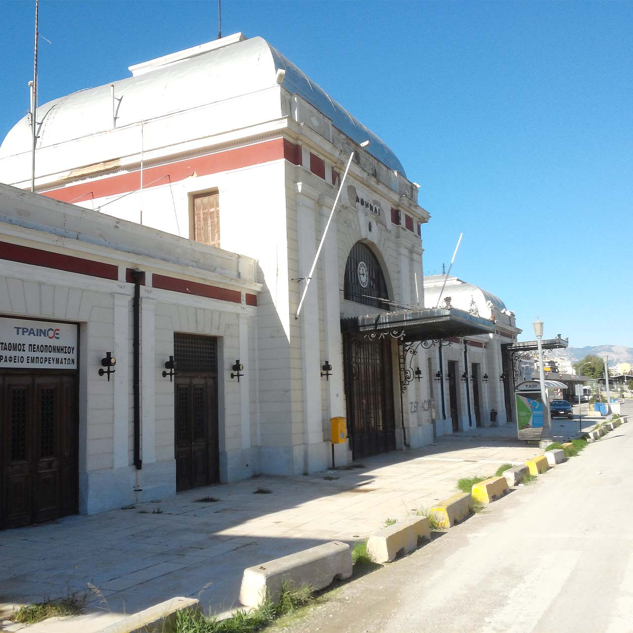 iera mitropoli