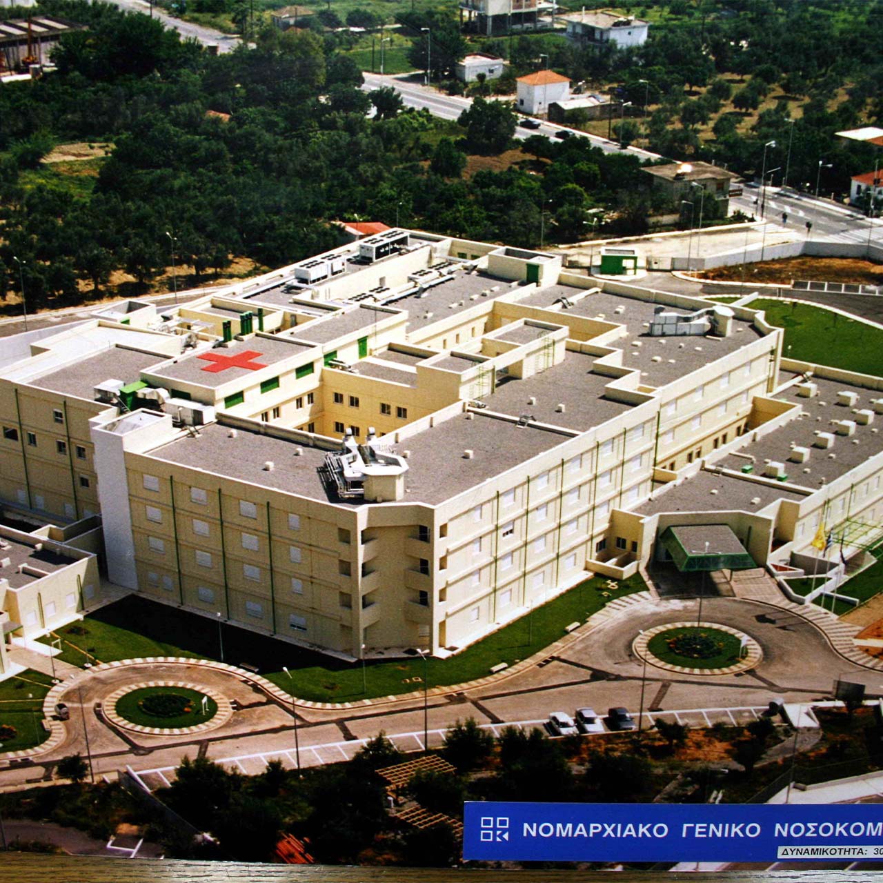 iera mitropoli